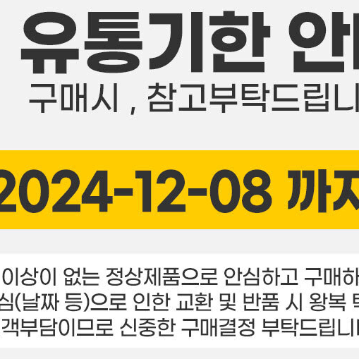 [유통기한임박할인]제주 메리골드 180정 마리골드 꽃 추출 국내산