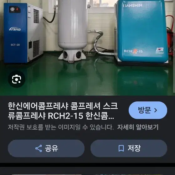 스크류콤프[15hp/한신]