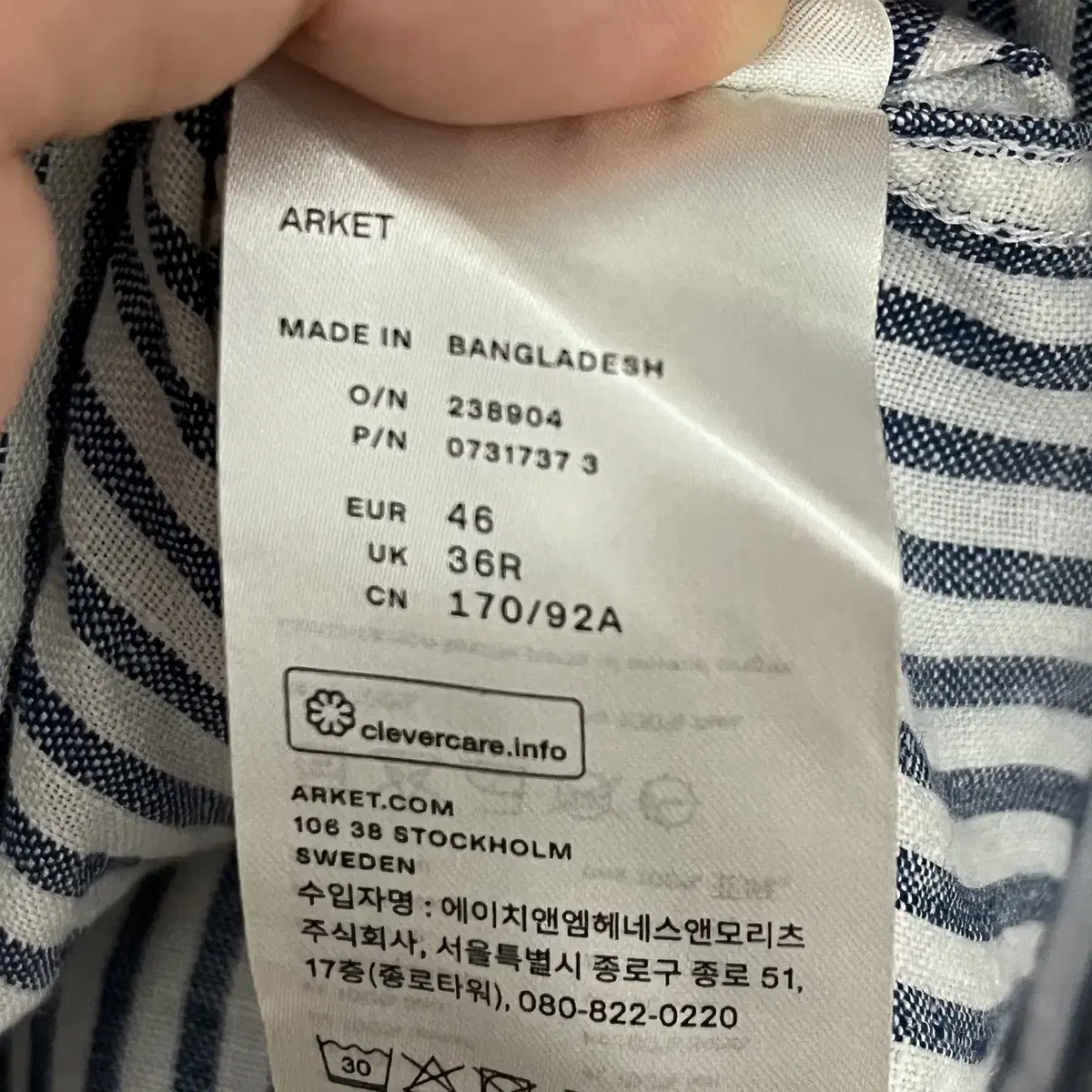 아르켓 Arket 셔츠 46