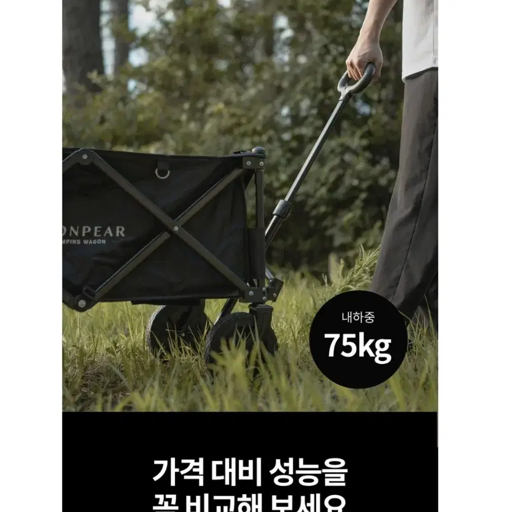 뒤문 오픈형 캠핑 웨건 손수레 카트 접이식 개방 왜건