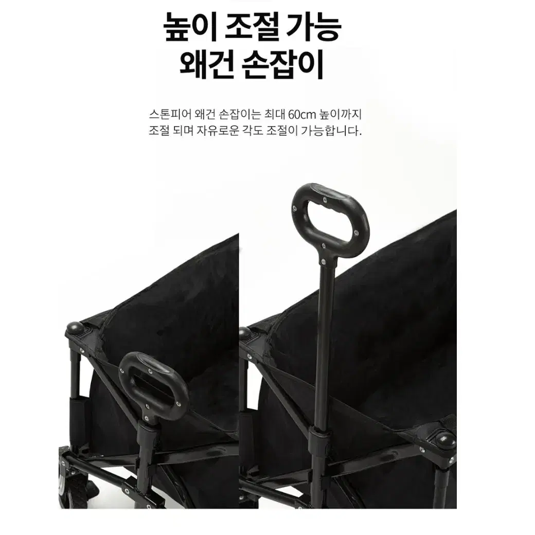 뒤문 오픈형 캠핑 웨건 손수레 카트 접이식 개방 왜건