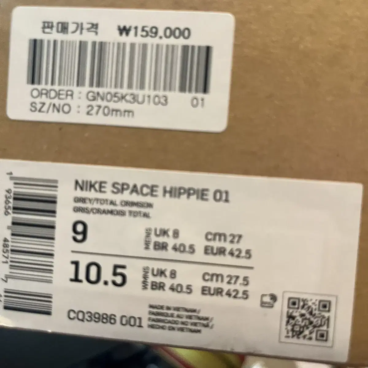 Nike Space Hippie 01 Vast Grey