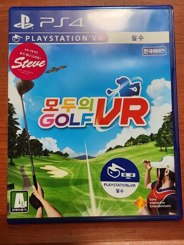 ps4 플스4 모두의골프vr(중고/정발/한글/vr필수)