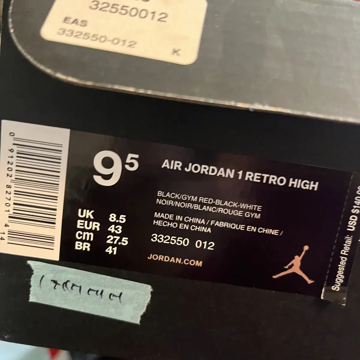 Jordan 1 Retro High Rare Air Bred