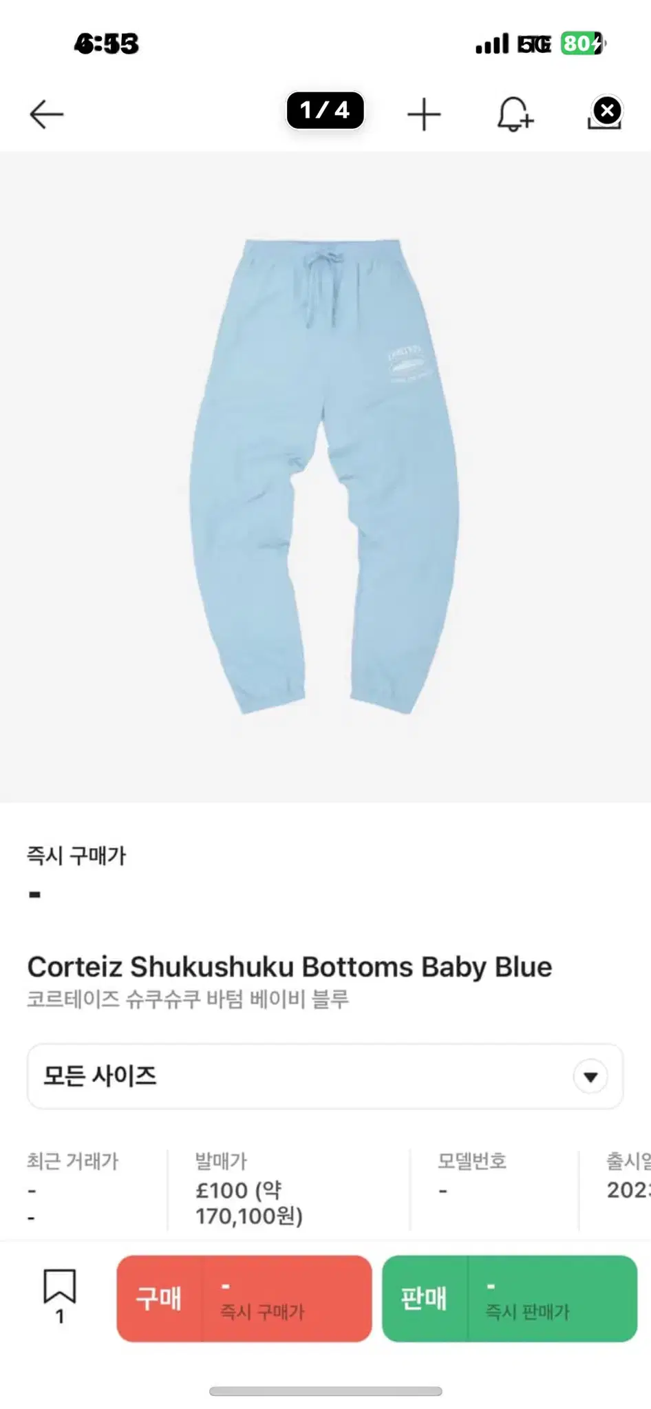 Cortez Shukushuku Baby Bloo