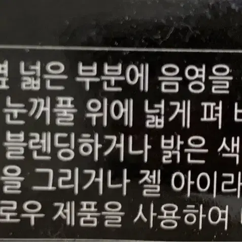 토니모리 브러쉬 토니모리섀도우브러쉬 앵글드브러쉬 미디엄섀도우브러쉬