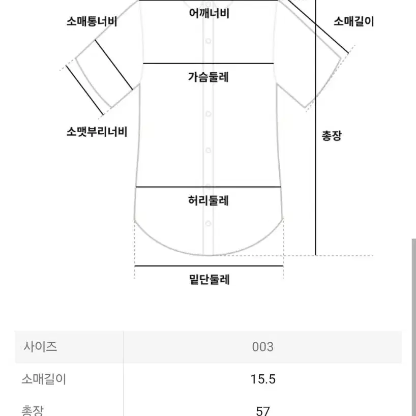 이세이미야케 플리츠플리즈 탑 코튼 데님 탑 블랙 데님  3사이즈