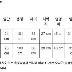 아우로 나일론 슬릿 팬츠M