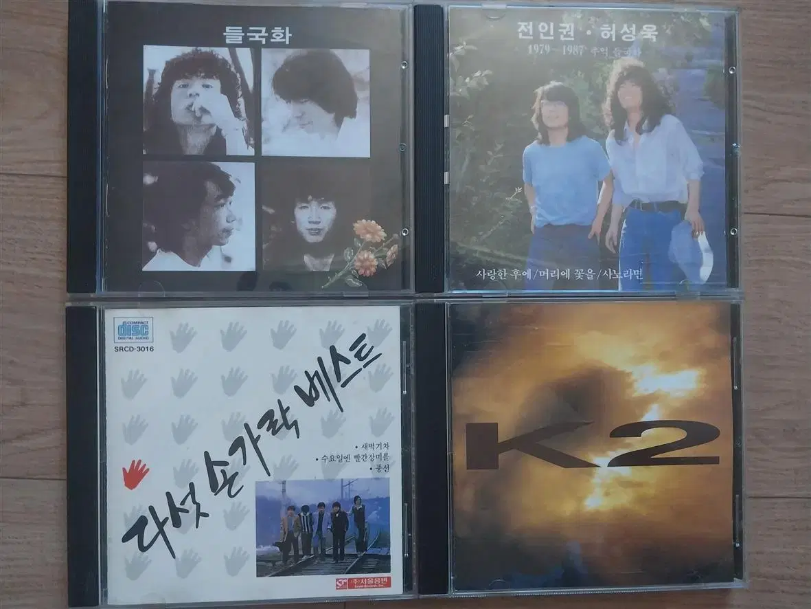 국내 락, 발라드 CD 12장 (택포 5만)