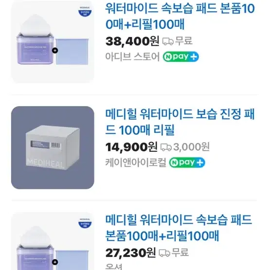 메디힐 워터마이드 패드 100매 리필