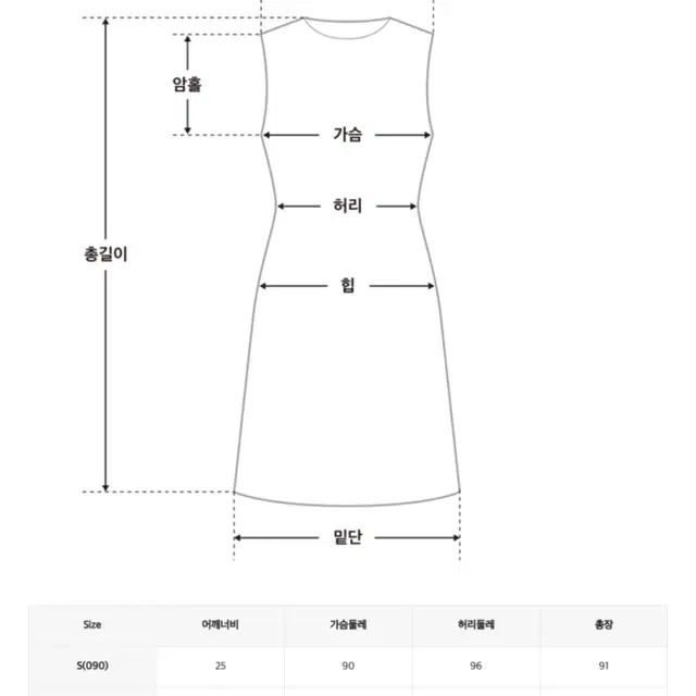 mixxo 미쏘 시스루 레이어드 원피스 (실착사진o)