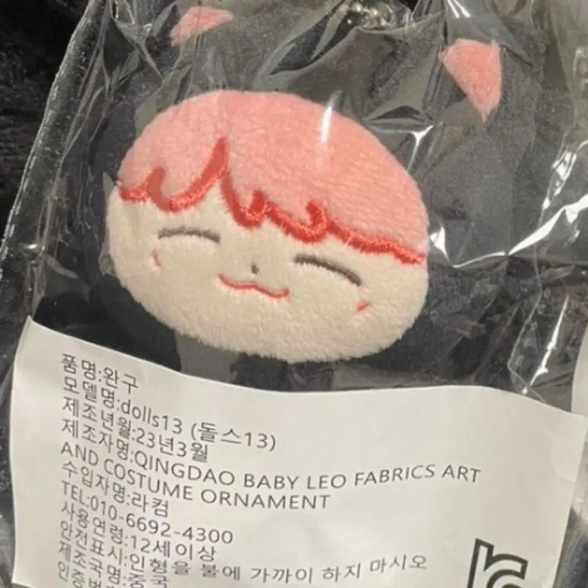 NCT 127 Jaehyun Jung jaehyun doll Nerozan Chizan