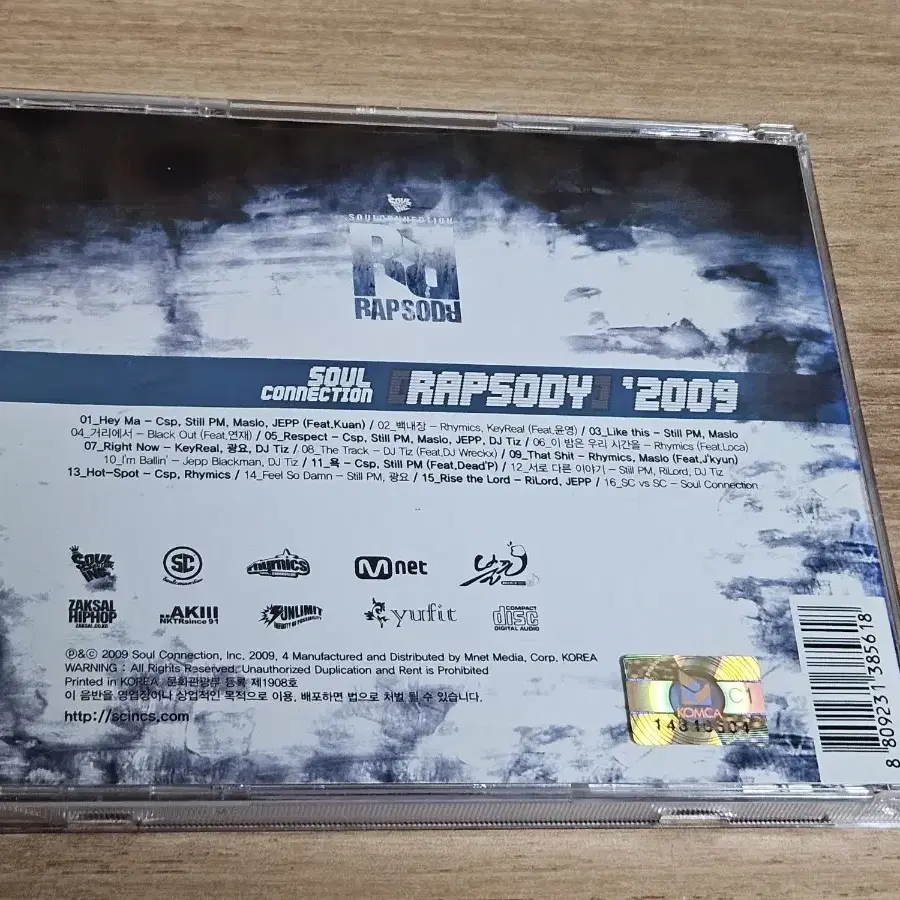 Soul Connection - Rapsody 2009 (CD)