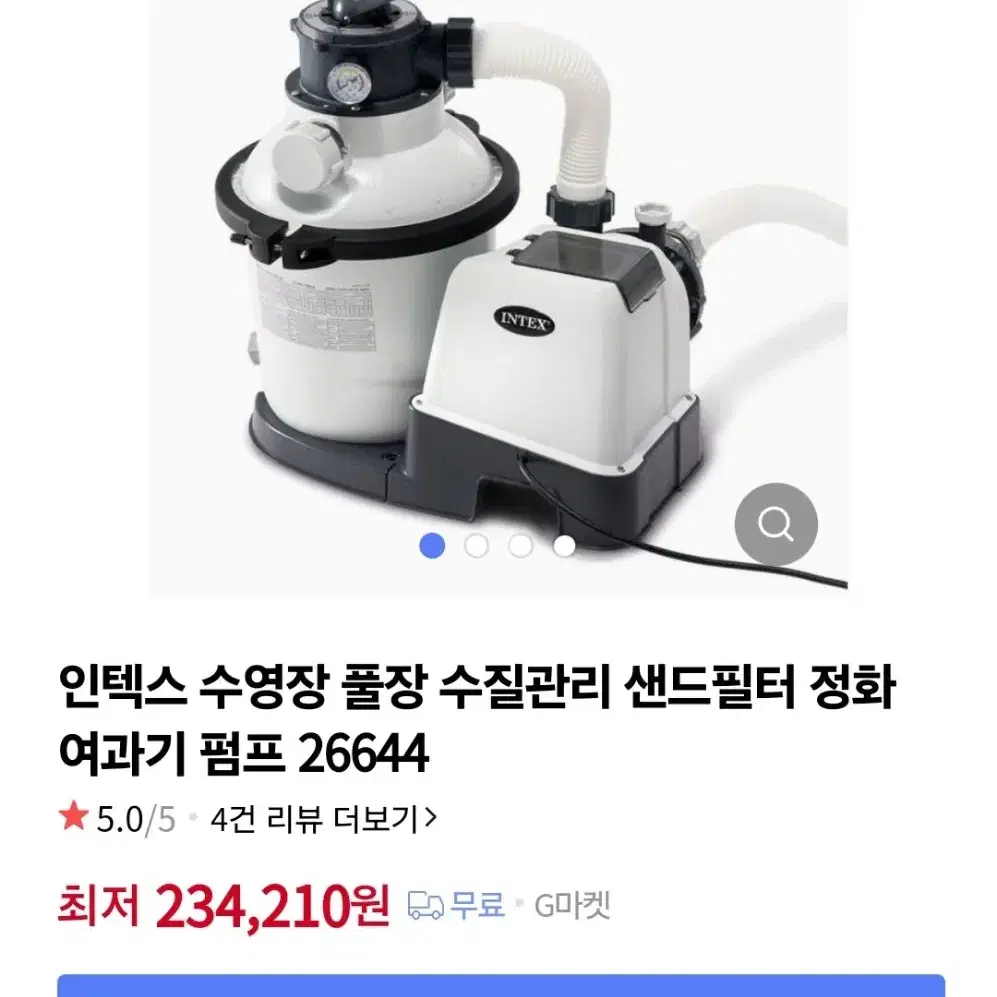 인텍스 수영장 정화펌프 샌드필터 26644kr