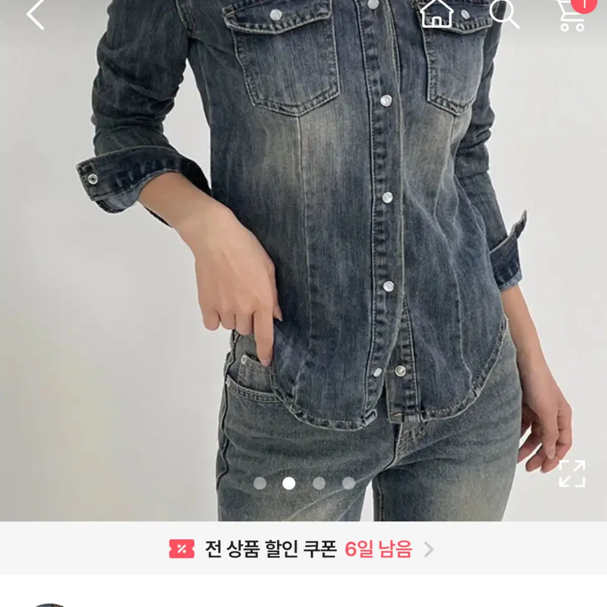 급처 처분 더블콩 슬림 워싱 청남방 데님셔츠 L 에이블리