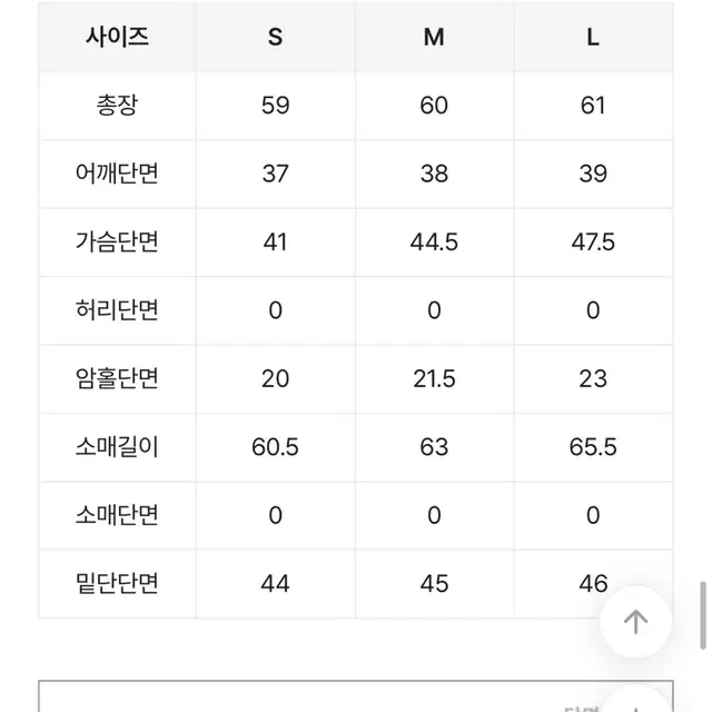 더블콩 슬림 워싱 청남방 데님셔츠 L 에이블리