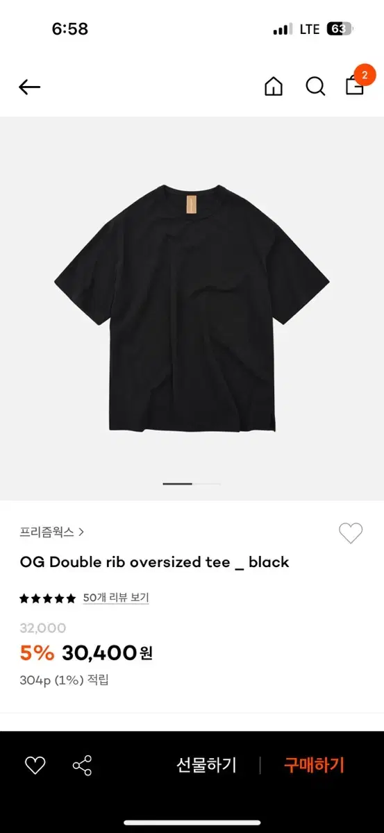 프리즘웍스 OG Double rib 오버사이즈 티 블랙 S