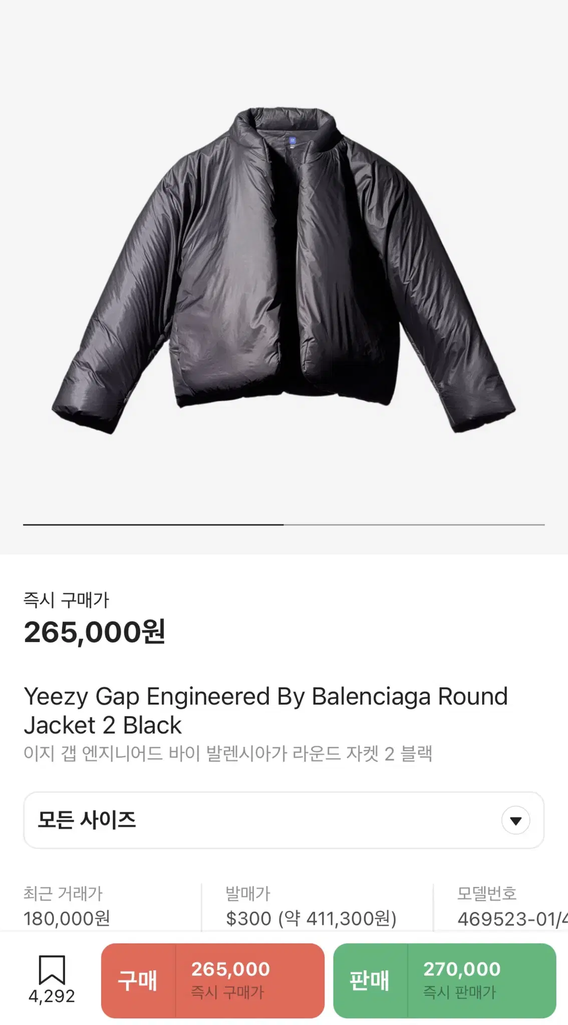 Last Price) e.ji Gap Engineered By Balenciaga Round Jacket Black