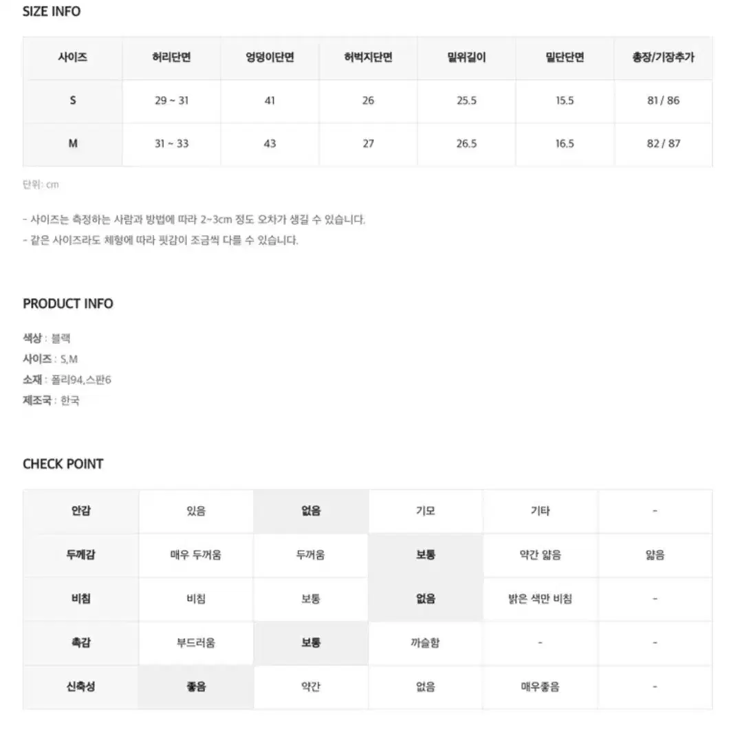 히니크 하이웨스트 슬랙스 8부 슬림핏 팝니다