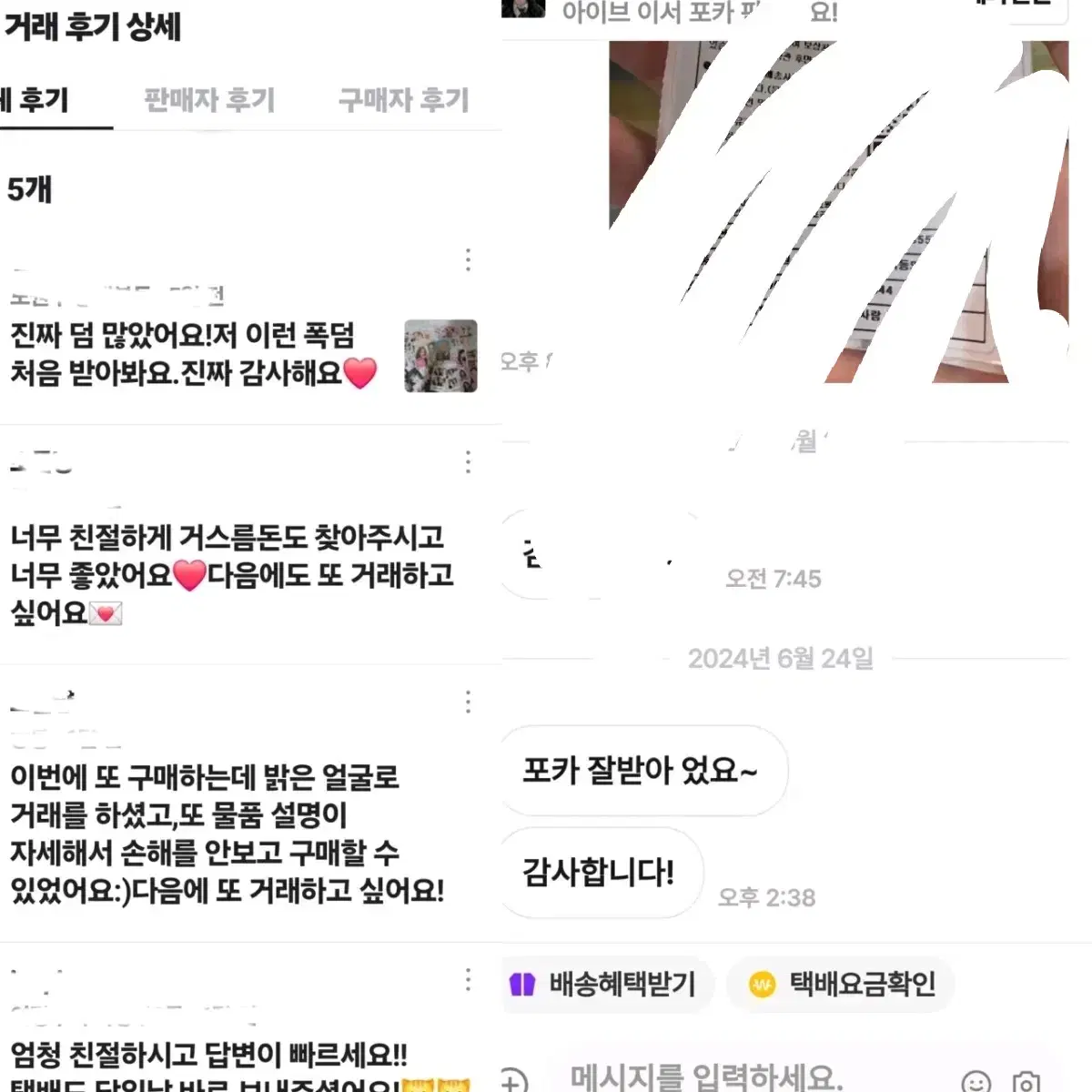 후기1