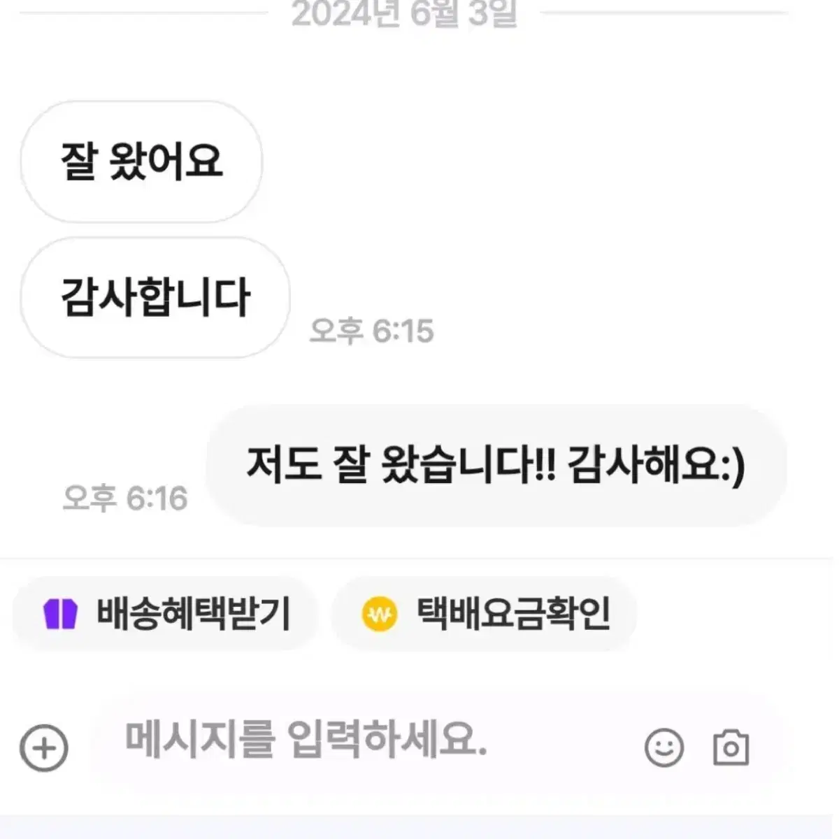 후기1