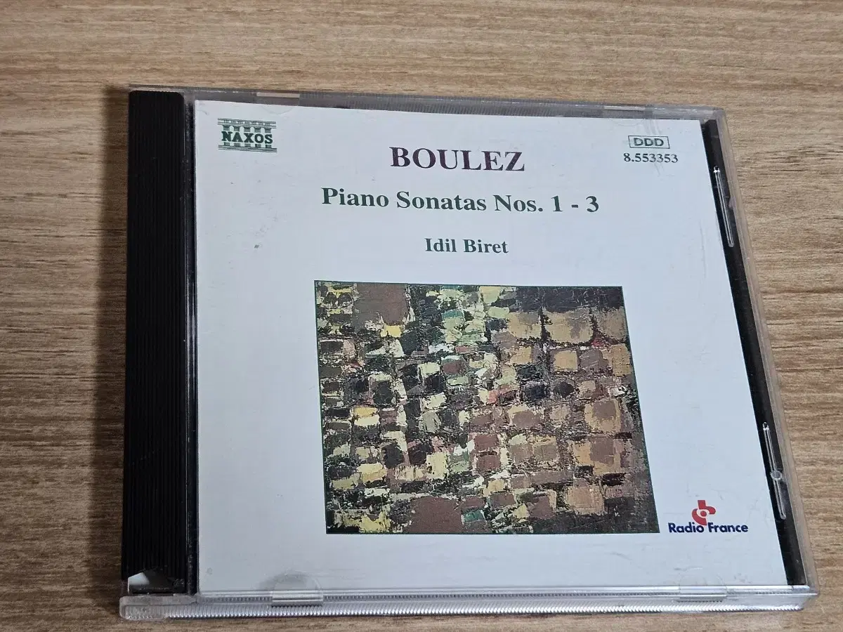 Boulez : Piano Sonatas Nos. 1 - 3 (수입CD)