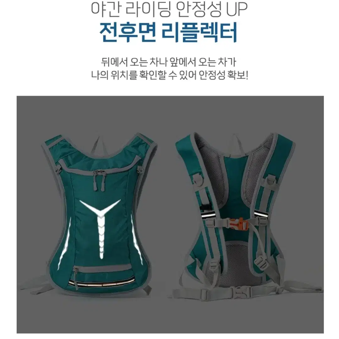 10리터 초경량 자전거배낭