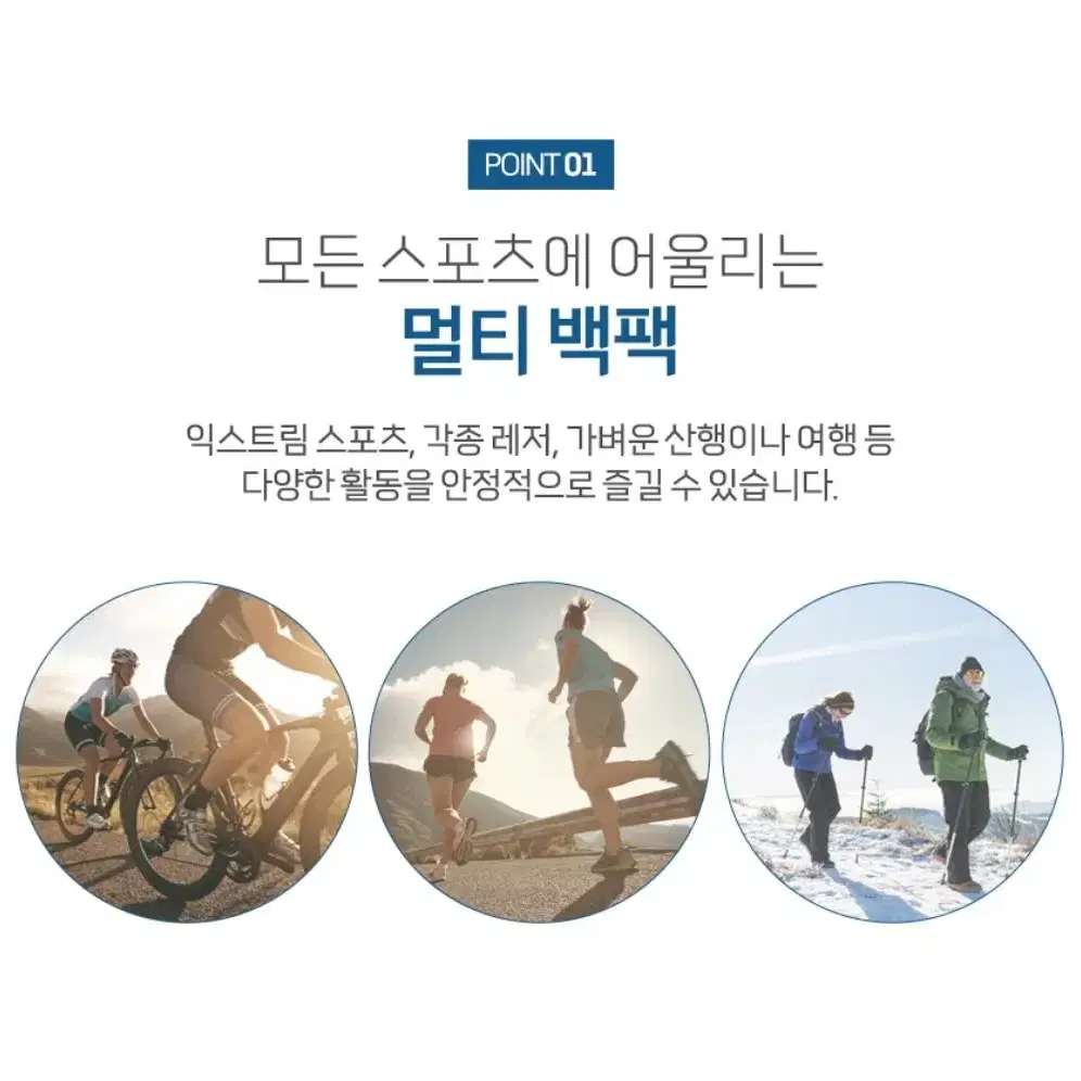 10리터 초경량 자전거배낭