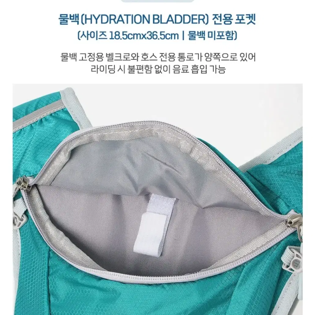 10리터 초경량 자전거배낭