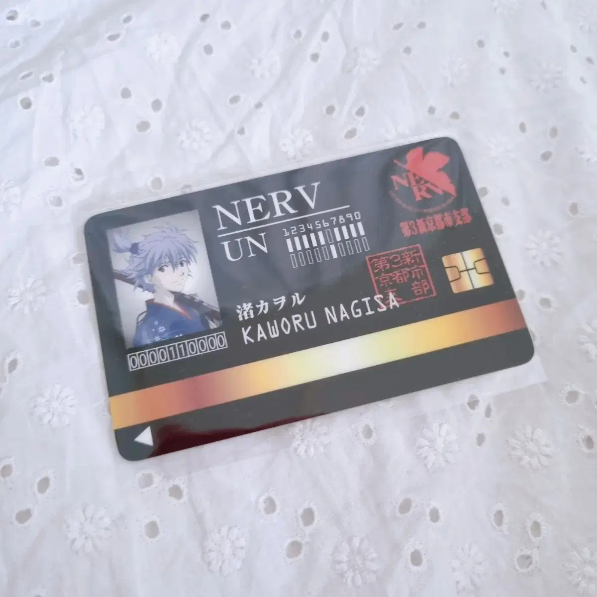 Unsealed) Evangelion ID kard (Kimono) Kaoru Nerf Access Card