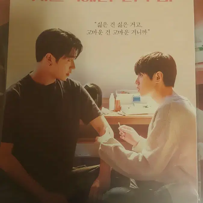 영화 시맨틱에러 cgv 특전 일괄