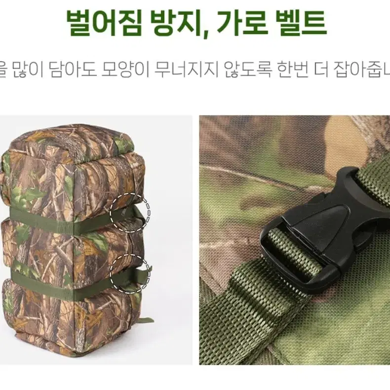 90리터 대용량 더블 백팩