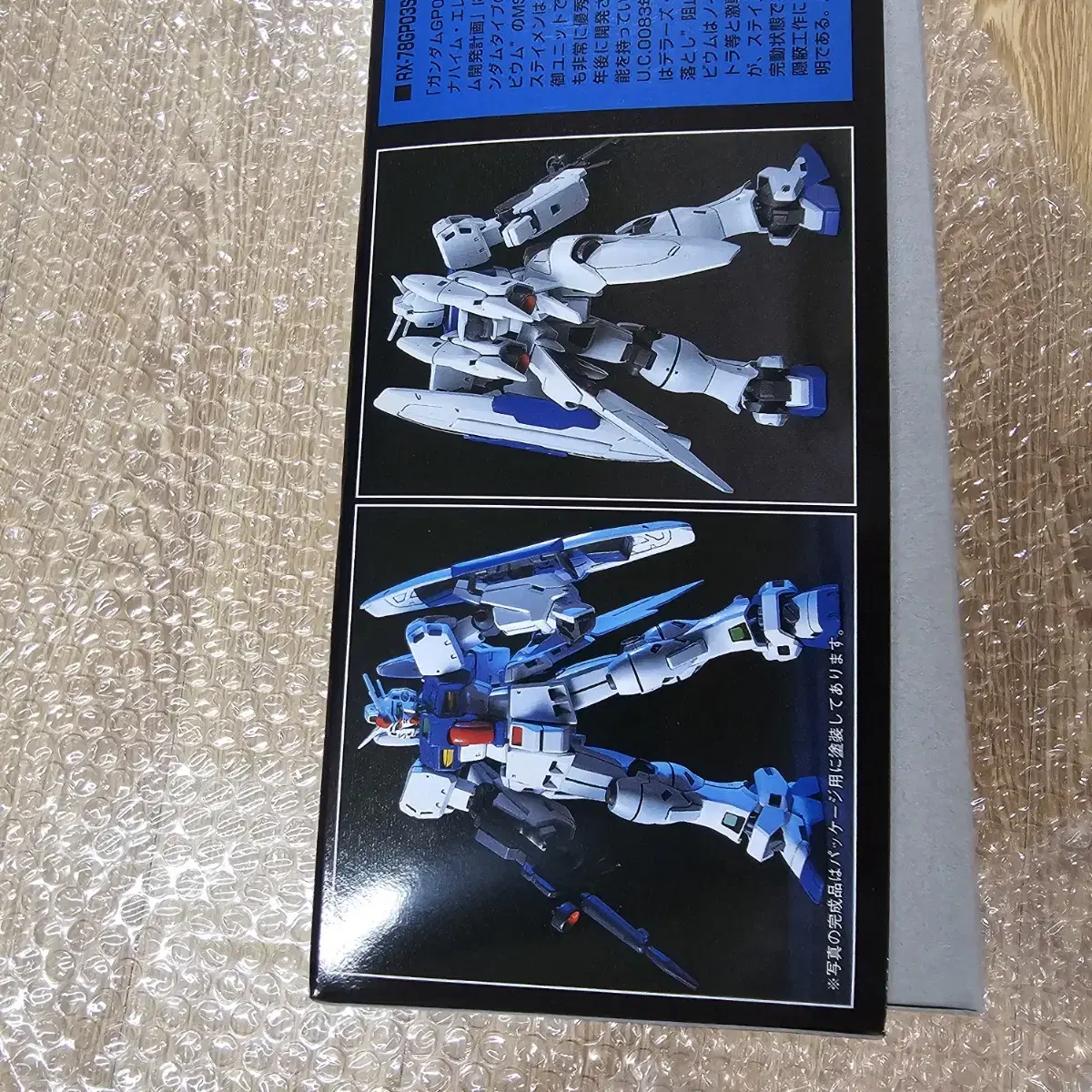 HG GP03S 건담 스테이맨 미개봉