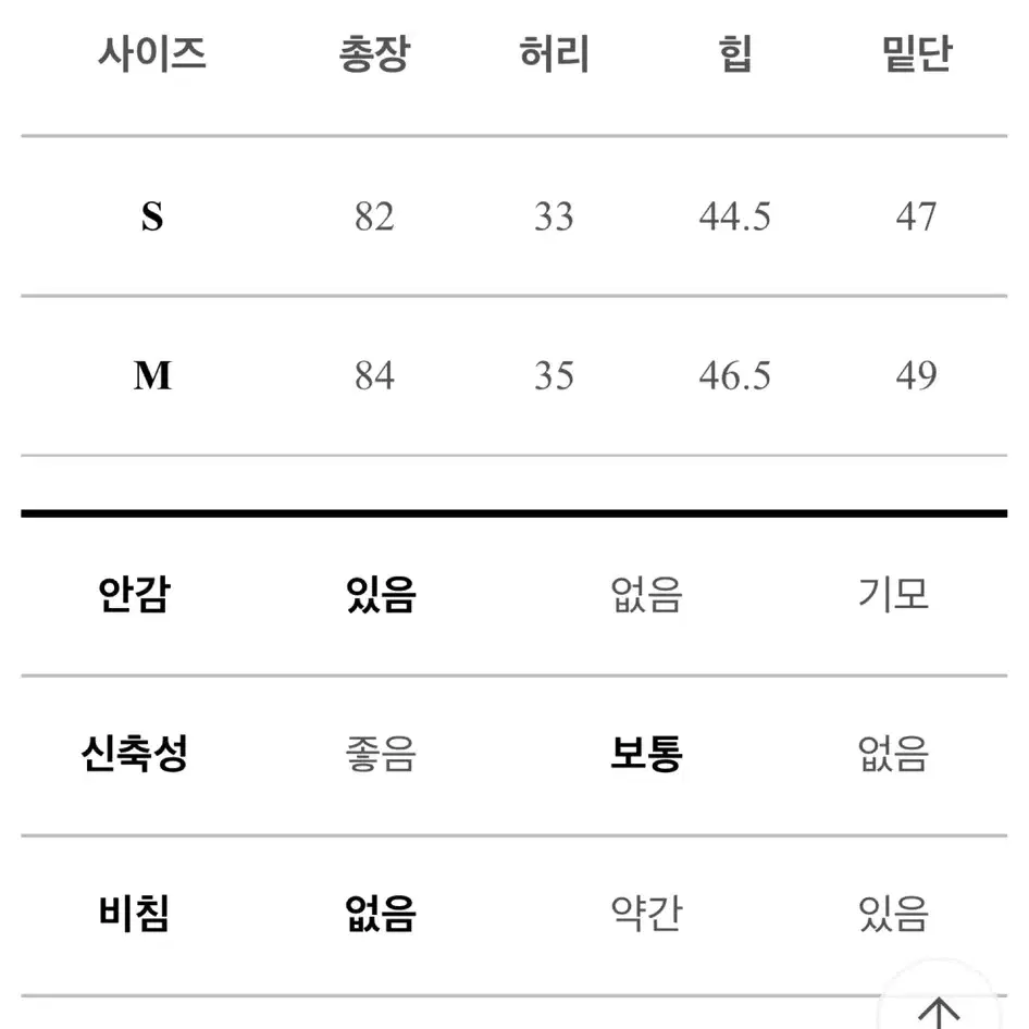 클래식 H라인 롱스커트 크림