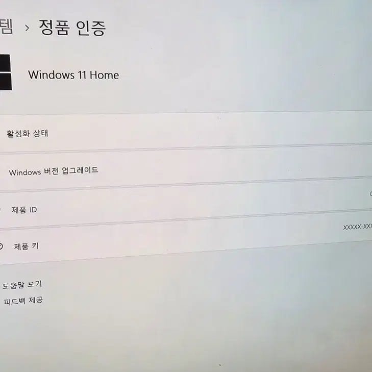 갤럭시북4 pro Ultra7 32GB 램 1TB SSD 윈도우 포함