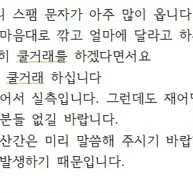 EXR 곤색 남자반바지(34)