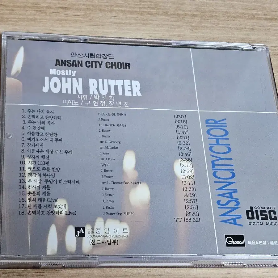 Mostly John Rutter - Ansan City Choir  (