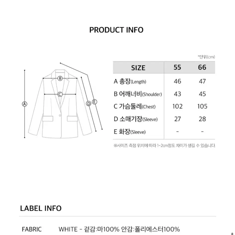 온앤온트위드자켓