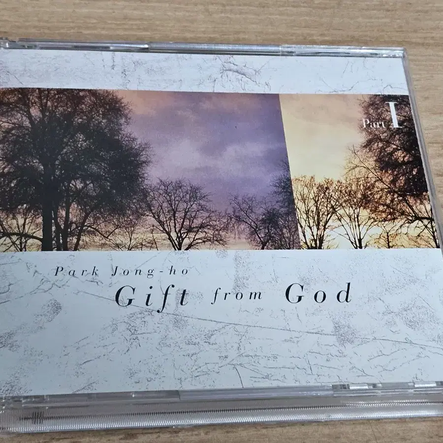 박종호 - Gift From God  (2CD)