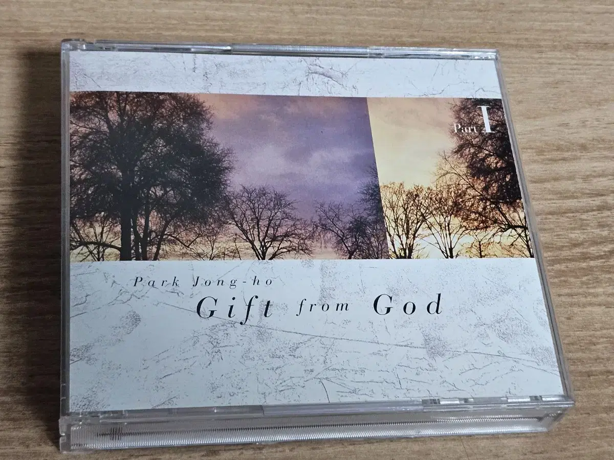 박종호 - Gift From God  (2CD)