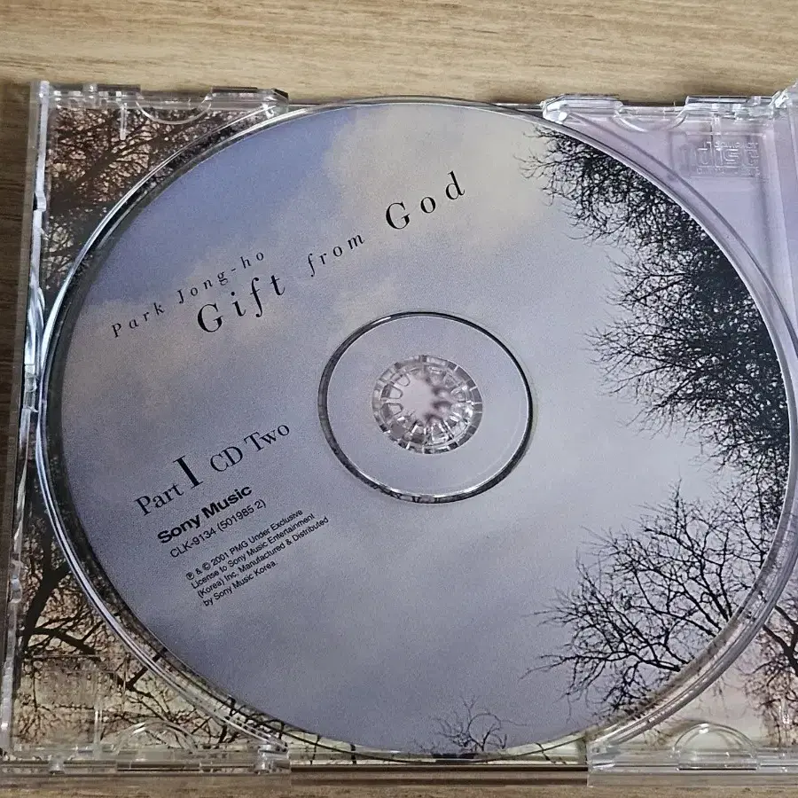 박종호 - Gift From God  (2CD)