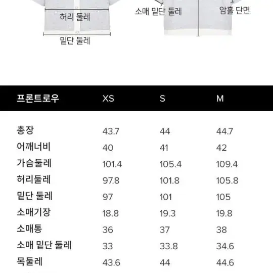 프론트로우 트위드 자켓 m 사이즈