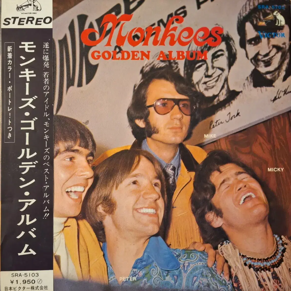 수입반/Monkees - Golden Album LP