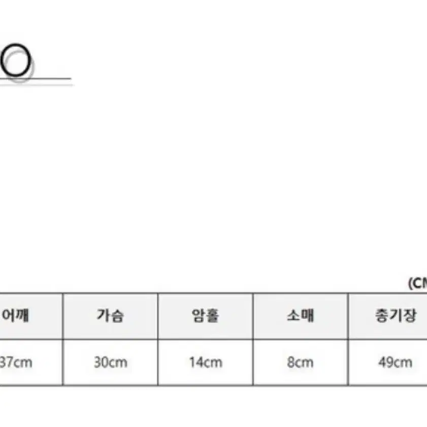 스퀘어넥 골지 긴팔티