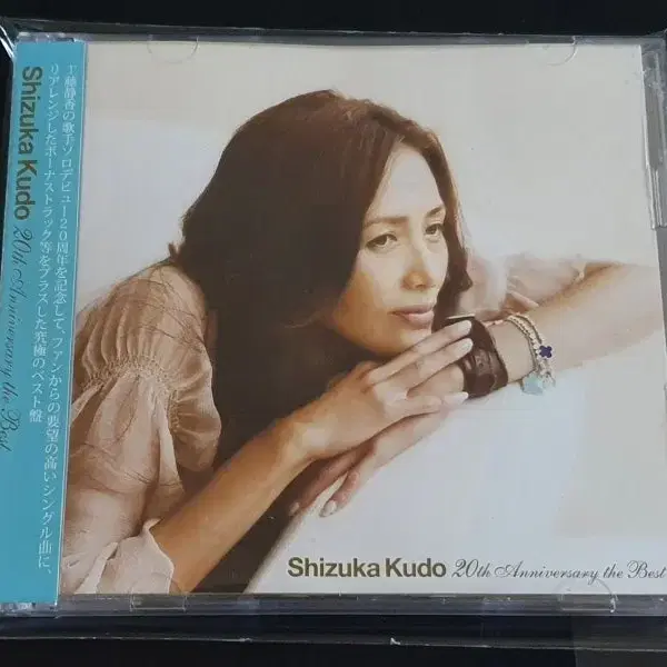 쿠도시즈카 베스트 앨범 Shizuka Kudo BEST (2CD) 음반