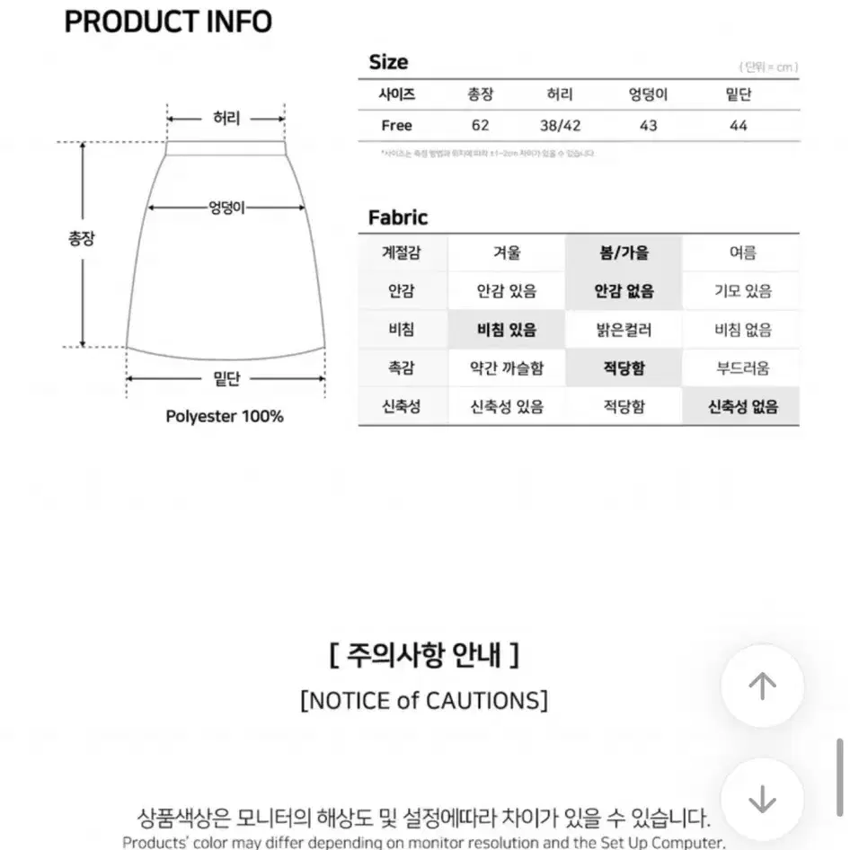 도트 레이어드 랩 스커트 화이트