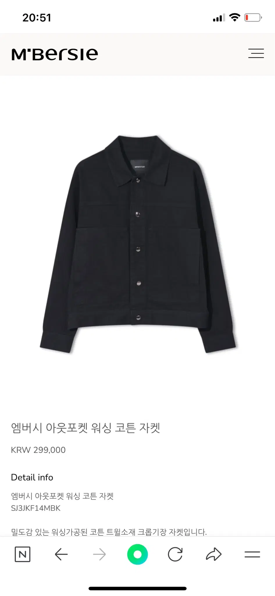 Embassy Out-Pocket Washed Cotton Jacket/Black Jean Jacket