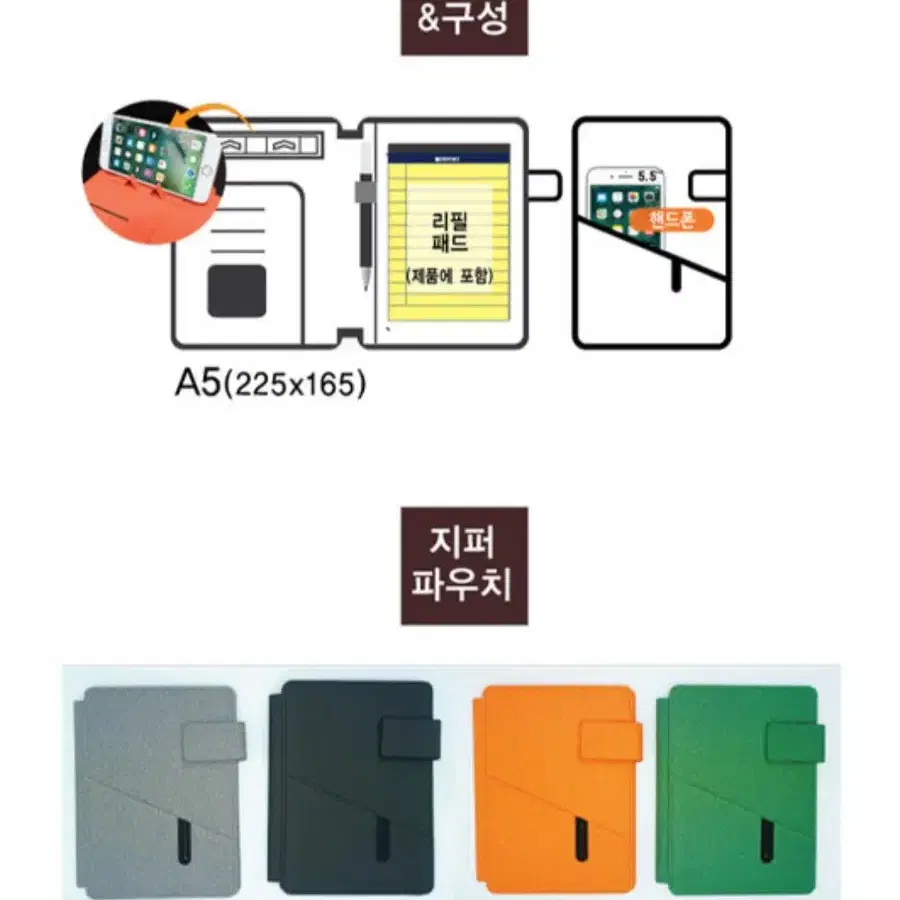 ((새상품))옥스포드 디파우치 스탠드자석(패드 메모지 연습장 노트 수첩)