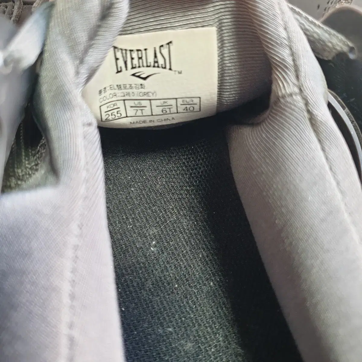 EVERLAST  EL템포 조깅화 운동화 255