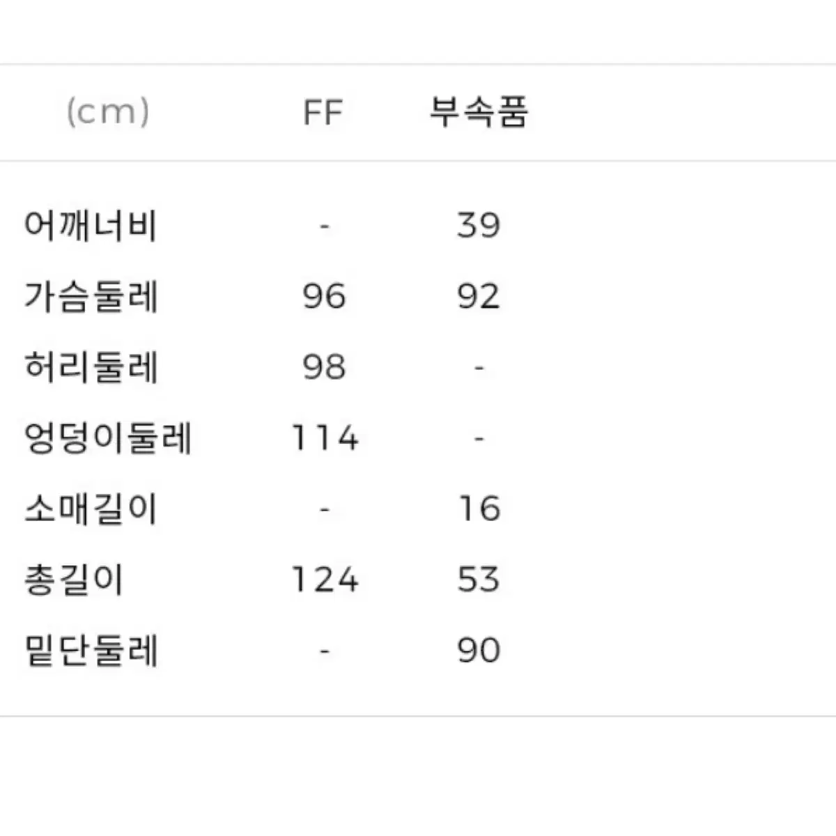 더틸버리 티셔츠세트 티어드 롱원피스 (세일)